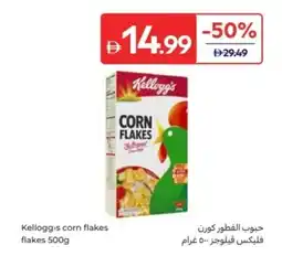 Carrefour Kellogg's corn flakes flakes offer
