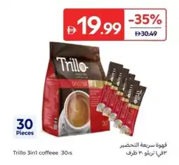 Carrefour Trillo 3in1 coffeee offer