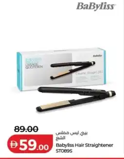 Lulu Hypermarket Babyliss Hair Straightener STO89S offer