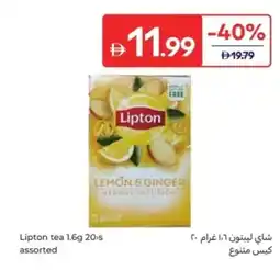 Carrefour Lipton tea offer
