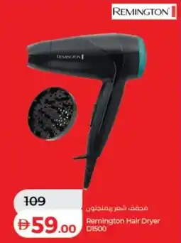 Lulu Hypermarket Remington Hair Dryer D1500 offer