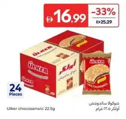 Carrefour Ulker chocosanwic offer