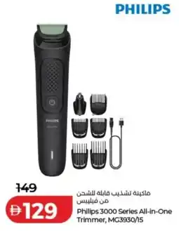 Lulu Hypermarket Philips 3000 Series All-in-One Trimmer, MG3930/15 offer