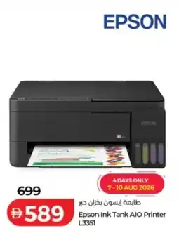 Lulu Hypermarket Epson Ink Tank AIO Printer L3351 offer