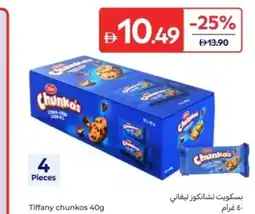 Carrefour Tiffany chunkos offer