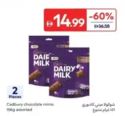 Carrefour Cadbury chocolate minis offer