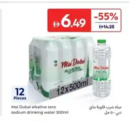 Carrefour Mai Dubai alkaline zero sodium drinking water offer