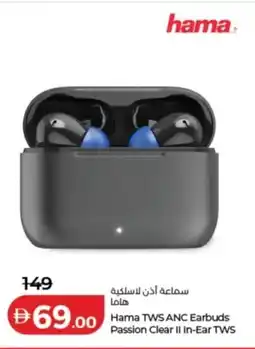 Lulu Hypermarket Hama TWS ANC Earbuds Passion Clear II In-Ear TWS offer