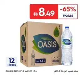 Carrefour Oasis drinking water offer