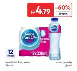 Carrefour Nestlé drinking water offer