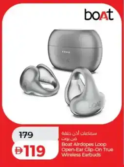 Lulu Hypermarket Boat Airdopes Loop Open-Ear Clip-On True Wireless Earbuds offer