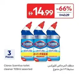Carrefour Clorox Scentiva toilet cleaner offer
