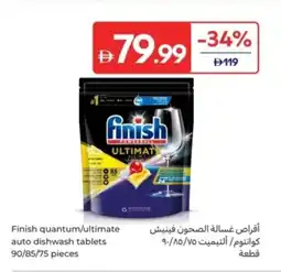 Carrefour Finish quantum/ultimate auto dishwash tablets offer