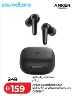 Lulu Hypermarket Anker Soundcore R60i In-Ear True Wireless Earbuds D1202H11 offer