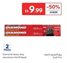 Carrefour Diamond heavy duty aluminium foil offer