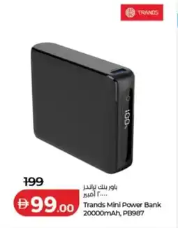 Lulu Hypermarket Trands Mini Power Bank 20000mAh, PB987 offer