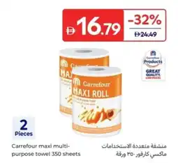 Carrefour Carrefour maxi multi- purpose towel offer