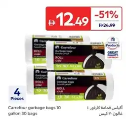 Carrefour Carrefour garbage bags offer