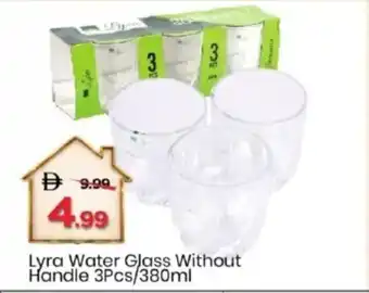 Lyra Water Glass Without Handle