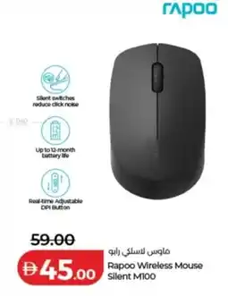 Lulu Hypermarket Rapoo Wireless Mouse Silent M100 offer