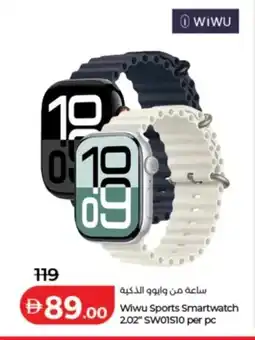 Lulu Hypermarket Wiwu Sports Smartwatch 2.02" SW01S10 per pc offer