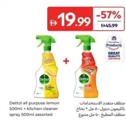 Carrefour Dettol all purpose lemon + kitchen cleaner spray offer