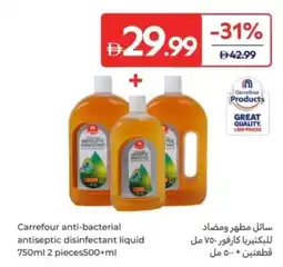 Carrefour Carrefour anti-bacterial antiseptic disinfectant liquid offer