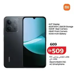 Lulu Hypermarket Xiaomi Redmi 15C 4G Smartphone offer