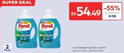 Carrefour Persil detergent gel offer