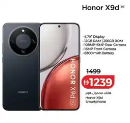 Lulu Hypermarket Honor X9d Smartphone offer