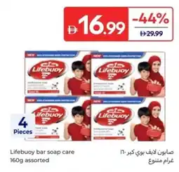 Carrefour Lifebuoy bar soap care offer