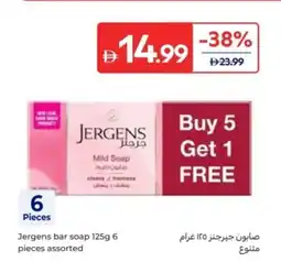 Carrefour Jergens bar soap offer