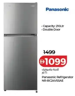 Lulu Hypermarket Panasonic Refrigerator NR-BC24VSSAE offer