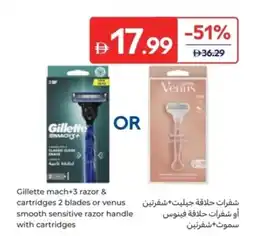 Carrefour Gillette mach+3 razor & cartridges 2 blades or venus smooth sensitive razor handle with cartridges offer