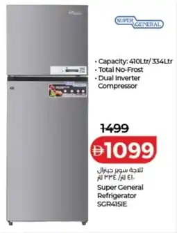 Lulu Hypermarket Super General Refrigerator SGR4151E offer