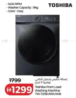 Lulu Hypermarket Toshiba Front Load Washing Machine TW-T21BU100UWB offer