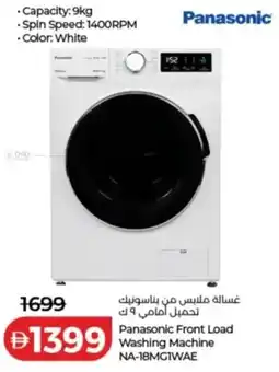 Lulu Hypermarket Panasonic Front Load Washing Machine NA-18MGIWAE offer