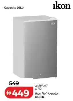 Lulu Hypermarket Ikon Refrigerator IK-95R offer