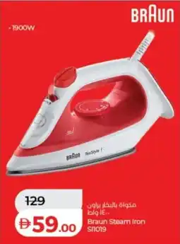 Lulu Hypermarket Braun Steam Iron Sn019 offer