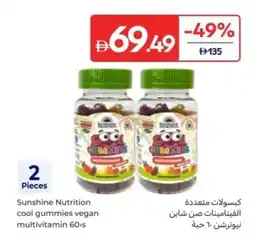Carrefour Sunshine Nutrition cool gummies vegan multivitamin offer