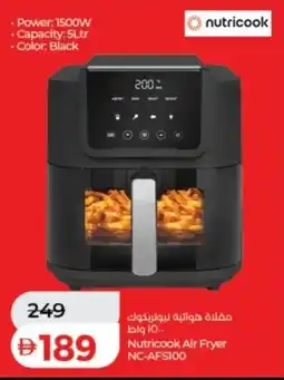 Lulu Hypermarket Nutricook Air Fryer NC-AFS100 offer