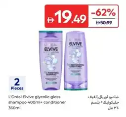 Carrefour L'Oréal Elvive glycolic gloss shampoo + conditioner offer