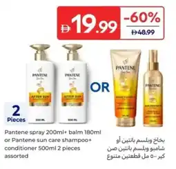 Carrefour Pantene spray + balm or Pantene sun care shampoo+ conditioner offer
