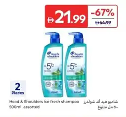 Carrefour Head & Shoulders ice fresh shampoo offer