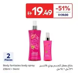 Carrefour Body fantasies body spray offer
