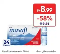 Carrefour Masafi drinking water offer