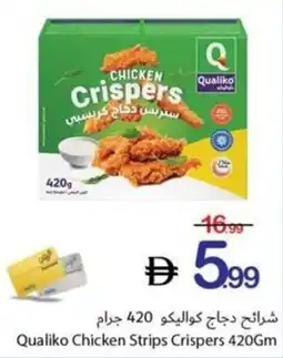 Ajman Market Qualiko Chicken Strips Crispers offer
