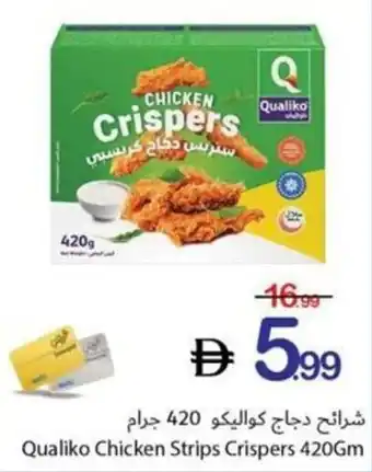Qualiko Chicken Strips Crispers