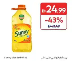 Carrefour Sunny blended oil offer