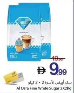 Ajman Market Al Osra Fine White Sugar offer